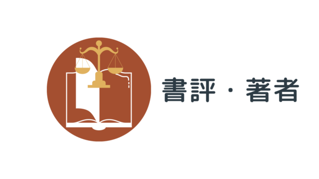 要約まとめ 世界で一番やさしい会議の教科書 内容解説 お得な読み方 Unlimi Channel