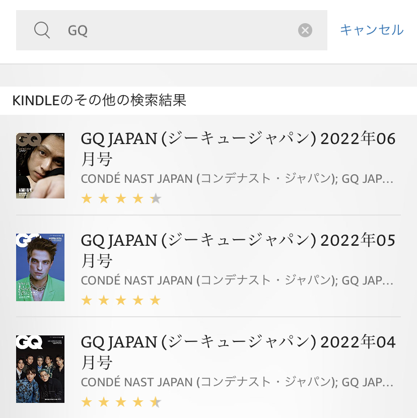 Kindle Unlimited対象本だけを検索する方法 サイトやアプリは検索しにくい Unlimi Channel